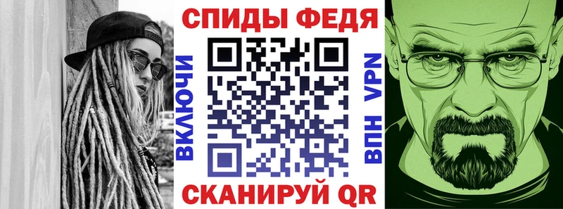 Амфетамин Premium  Катайск 