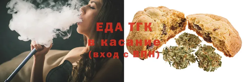 это формула  Катайск  Canna-Cookies конопля 