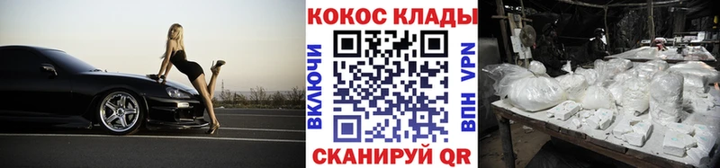hydra ссылка  Катайск  КОКАИН Columbia  наркота 