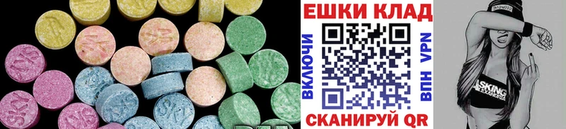 купить закладку сайты даркнета официальный сайт Экстази DUBAI Катайск