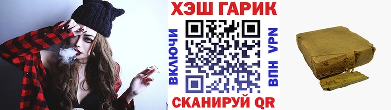 ГАШ Изолятор  blacksprut онион  Катайск 