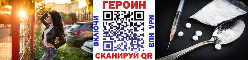ГЕРОИН Афган  ссылка на мегу сайт  Катайск 