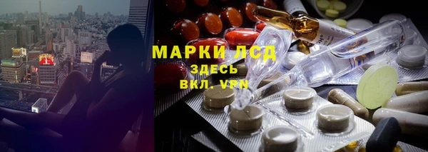 экстази Усмань