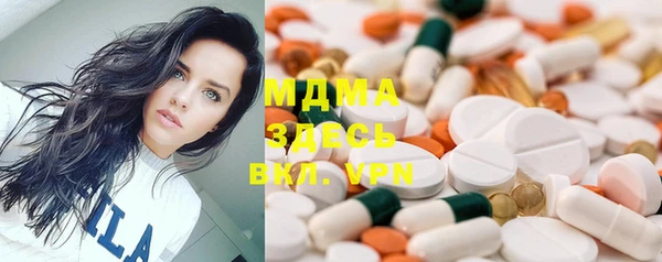 соль ск Бугульма