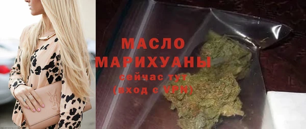 меф Нефтекумск