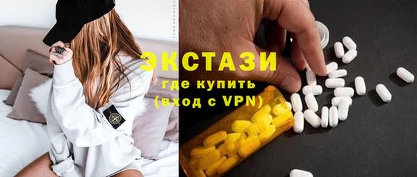 прущие грибы Верея