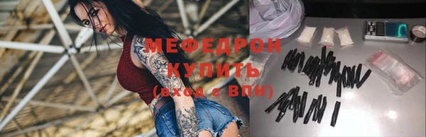 MESCALINE Верхний Тагил