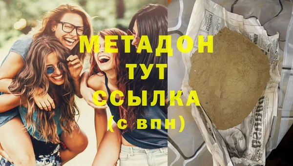 MESCALINE Верхний Тагил