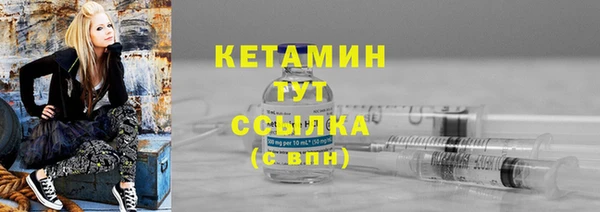 меф Нефтекумск
