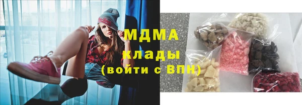 мяу мяу мука Новодвинск