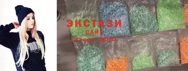 гидропоника Новозыбков