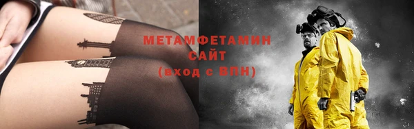 MDMA Premium VHQ Бронницы