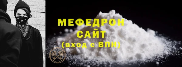 MESCALINE Верхний Тагил