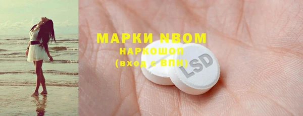 мяу мяу мука Новодвинск