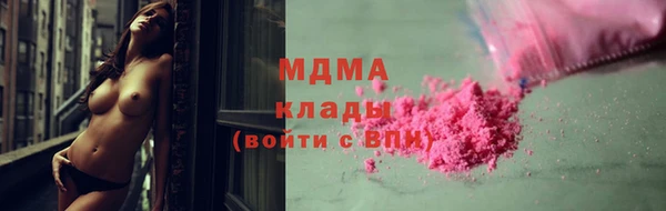 дмт Новокубанск