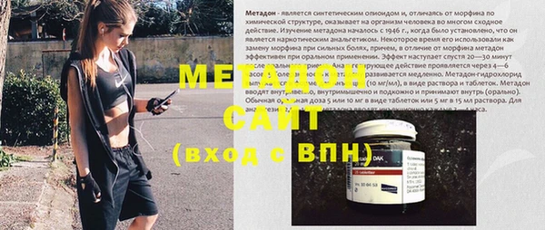 мяу мяу мука Новодвинск