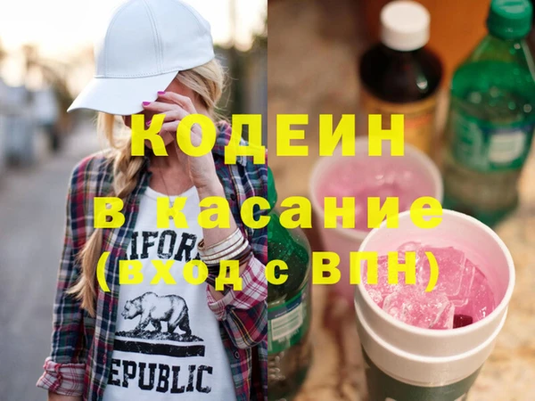 MESCALINE Верхний Тагил