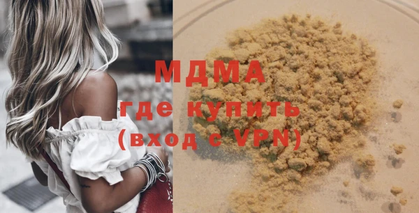 гидропоника Новозыбков