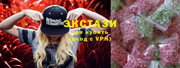 ECSTASY Нея