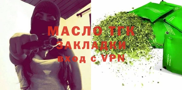 MESCALINE Верхний Тагил