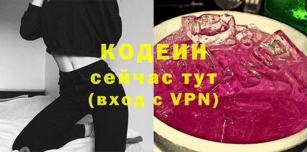 мяу мяу мука Новодвинск