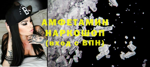 мяу мяу мука Новодвинск