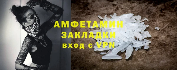 мяу мяу мука Новодвинск