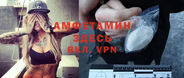 мяу мяу мука Новодвинск
