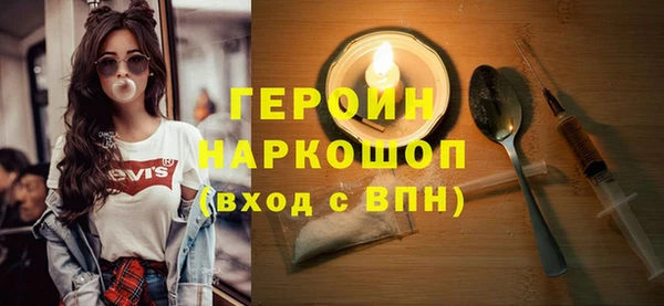 мяу мяу мука Новодвинск