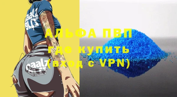 гидропоника Новозыбков