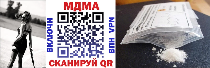 продажа наркотиков Катайск KRAKEN как войти МДМА crystal
