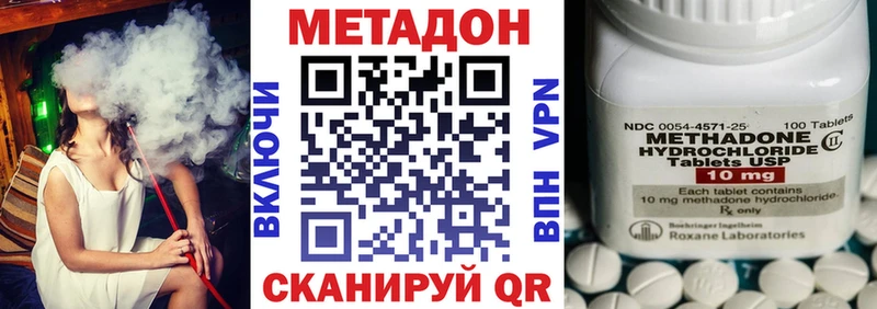 МЕТАДОН VHQ  наркота  blacksprut как зайти  Катайск 
