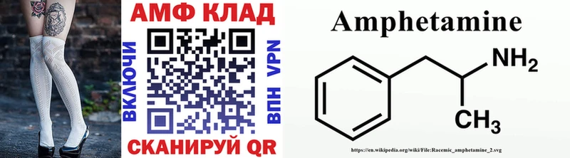 МЕТАМФЕТАМИН кристалл  магазин продажи наркотиков  Катайск 